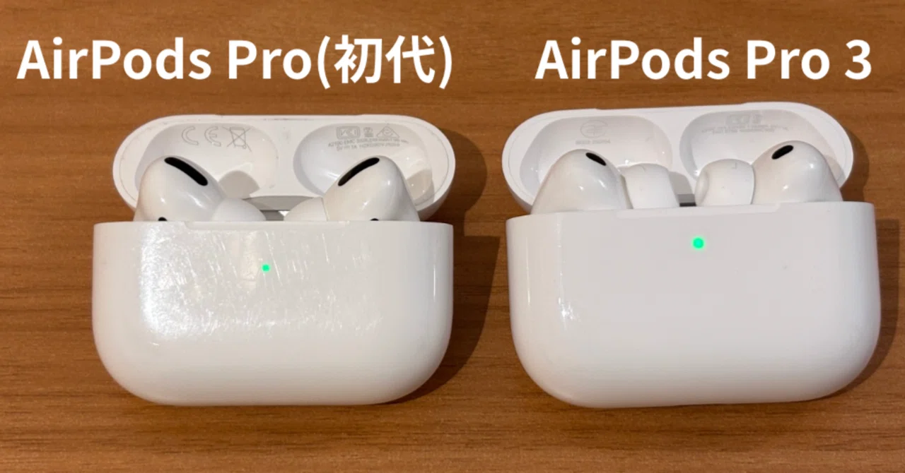 AirPods Pro第一世代