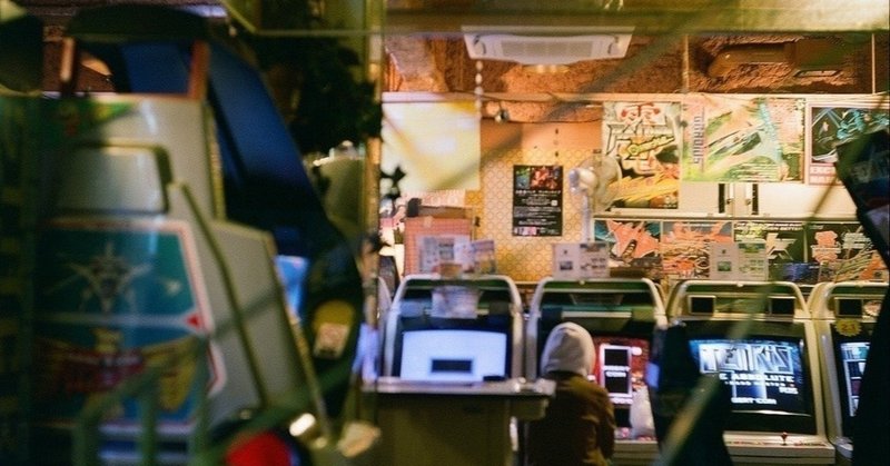 1990年代の都内のゲーセンで体験した 出会いと苦い別れの記憶 ゲームキャスト Note 1990年代の都内のゲーセンで体験した 出会いと苦い別れの記憶 ゲームキャスト Note