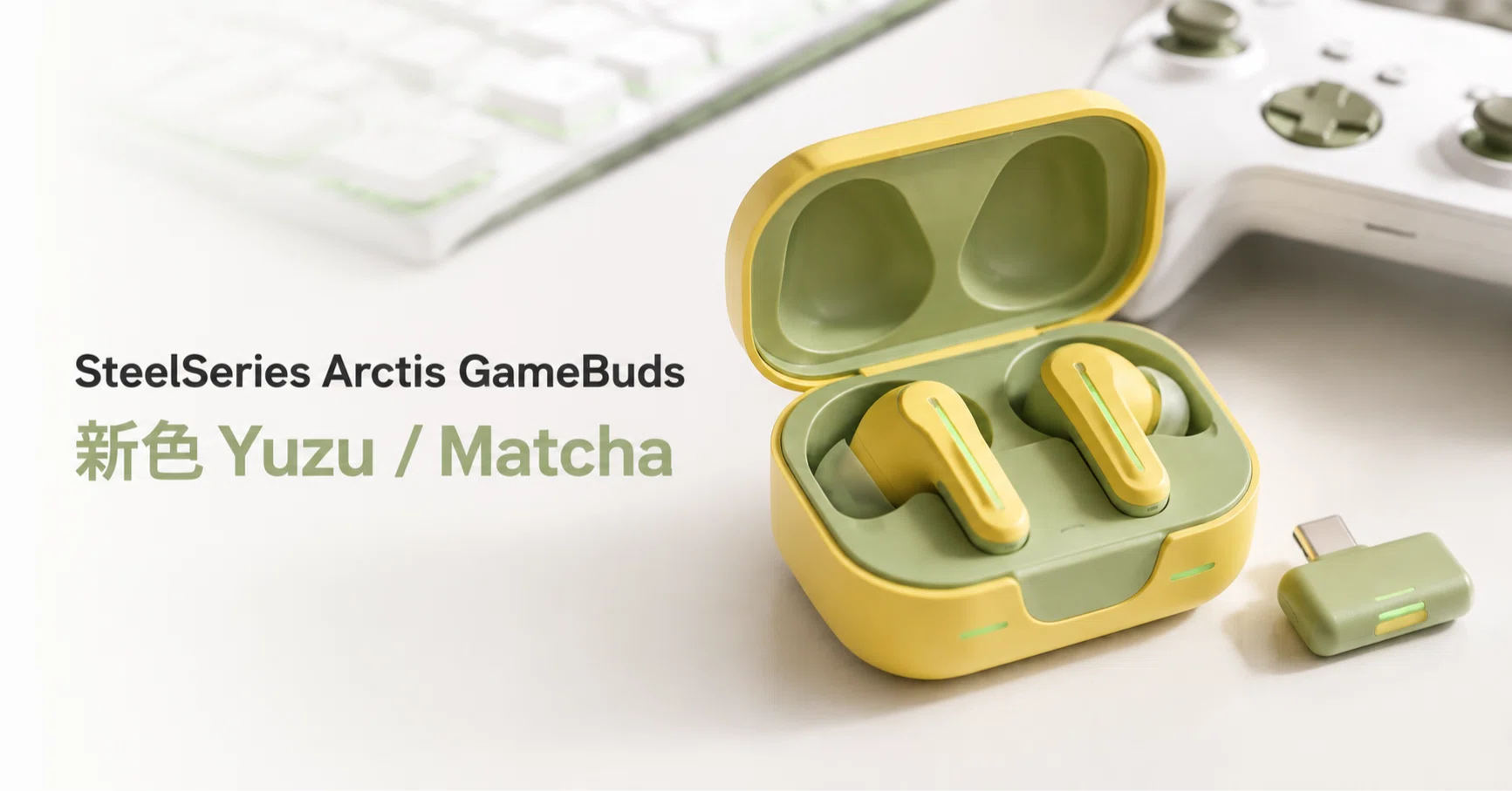 SteelSeries Arctis GameBuds 新色Yuzu Matcha のレビュー・口コミ評判