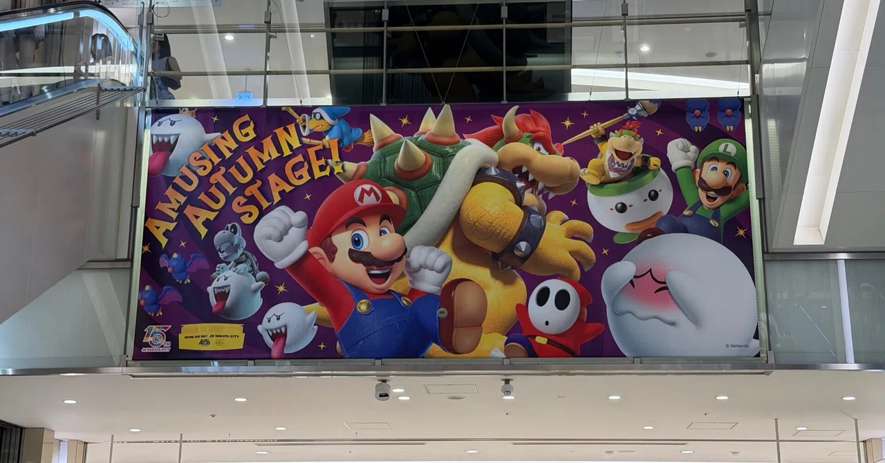 2026年9月1日撮影。マリオが秋やハロウィン仕様となった、アミュプラザ