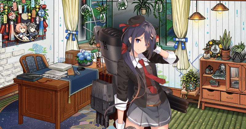 艦これ ２０２０年夏イベ 新艦娘掘り ｅ ５乙 ｚマス 有明 ソウノ Note