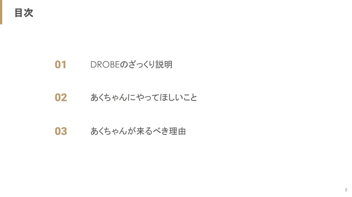 スクリーンショット 2020-07-25 0.19.55