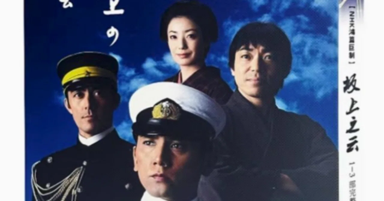 坂の上の雲 DVD ブルーレイ Blu-ray 全巻セット 2枚組 全13話 本木雅弘