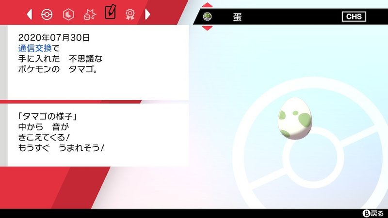 第一回ゆめみが杯 奪い合え色違い ゆめみがち Twitterアイドル Note