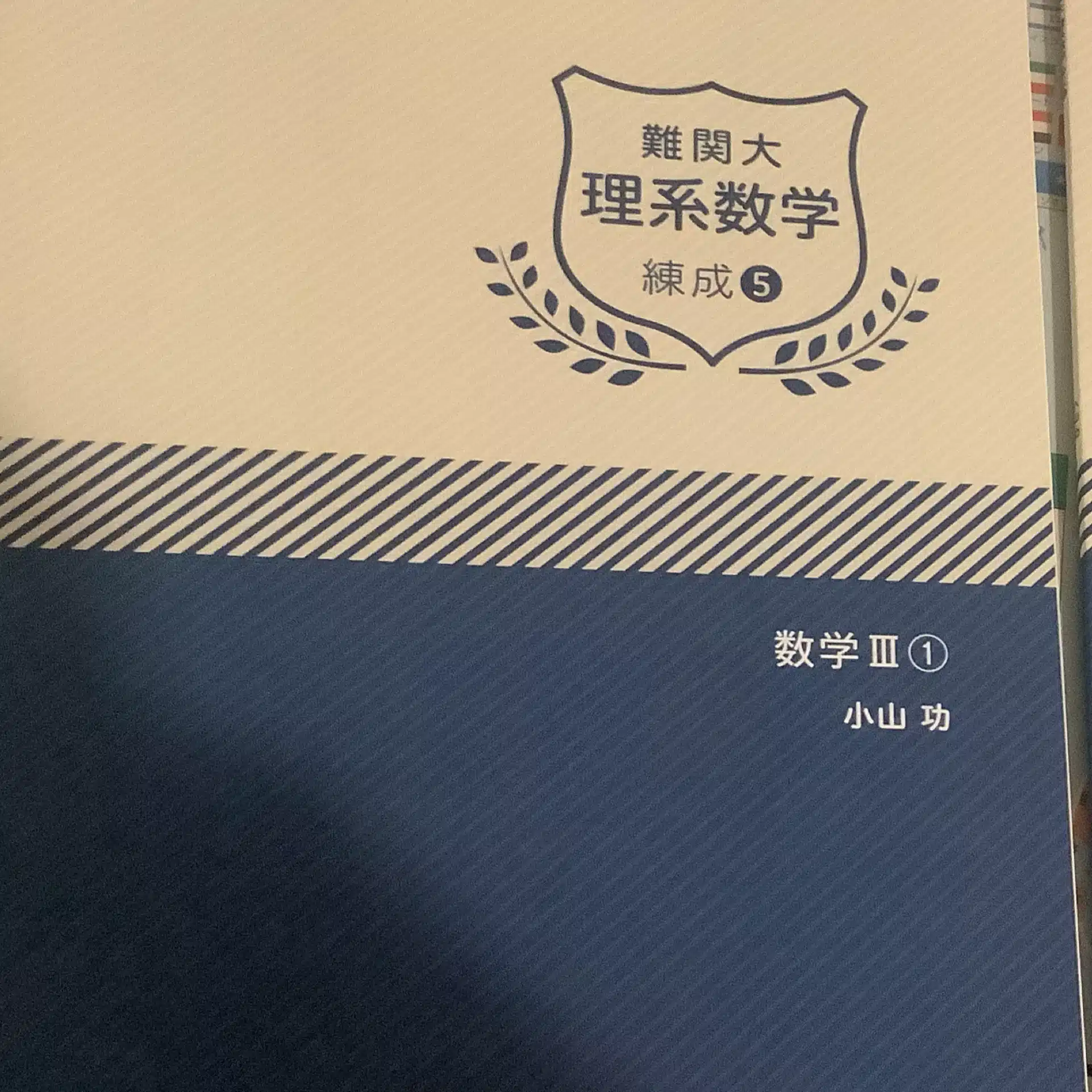 あすとろ