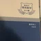 あすとろ