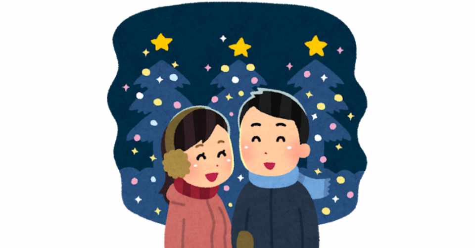 なぜ自分は恋愛できないのかを悟った時の話 夕霧 Note