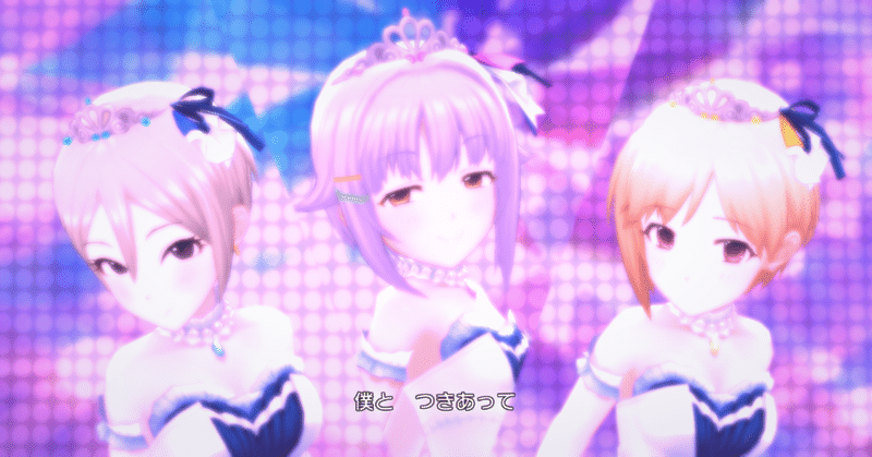 デレマス 3chordシリーズの考察まとめ 通りすがりのヒロp Note