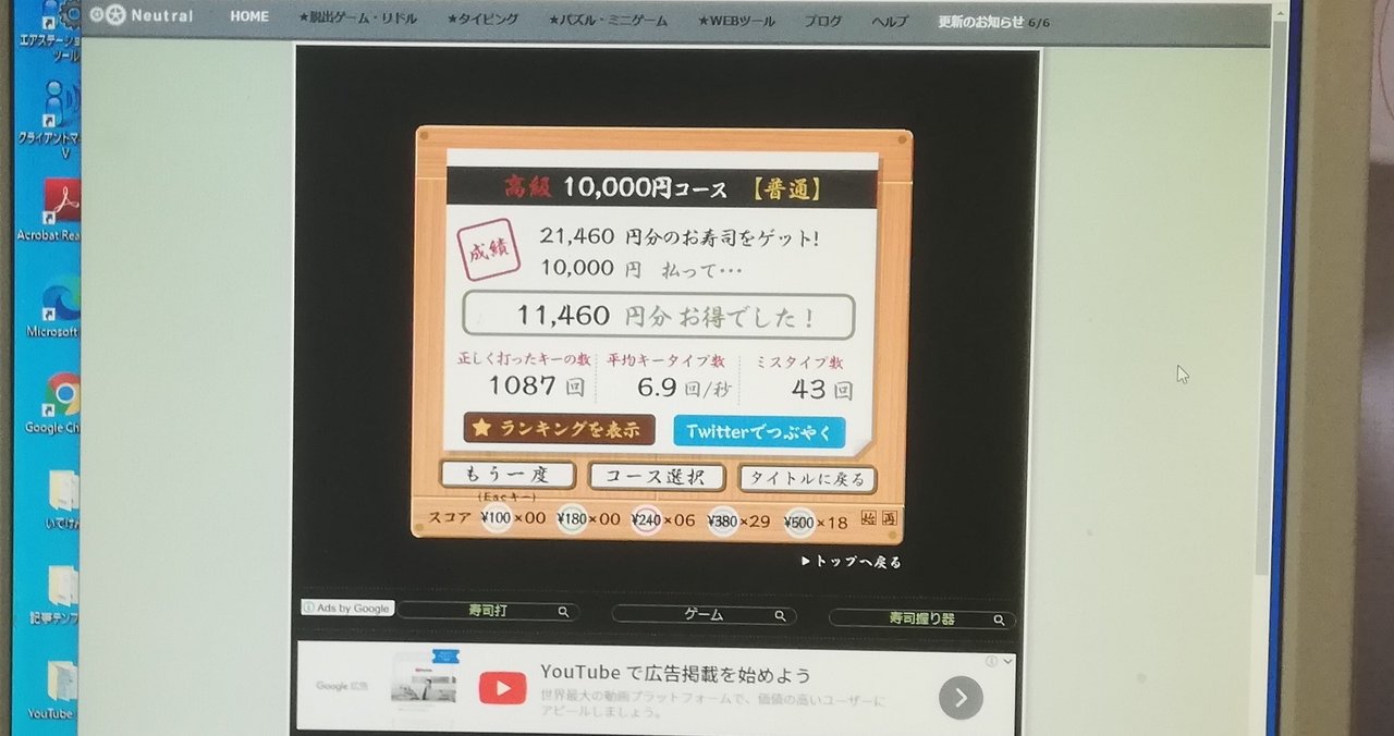 競技タイピングから学ぶ爆速タイピング術 早く打てる上達ロードマップ 屋高いりな Note