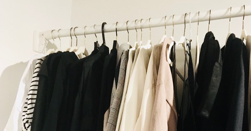 ときめく服しかない時の断捨離 Pictoria Note ときめく服しかない時の断捨離 Pictoria Note