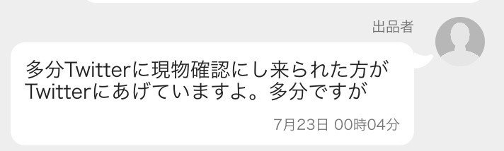 Twitterにくるよ