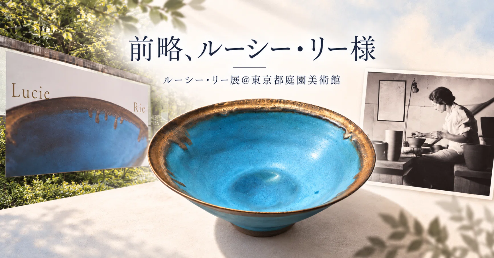 作者不明 白磁 大ぶりな茶碗 鉢 アート デザイン モダン 検)ルーシーリー 作者不明 白磁 大ぶりな茶碗 鉢 アート デザイン モダン 検)ルーシー