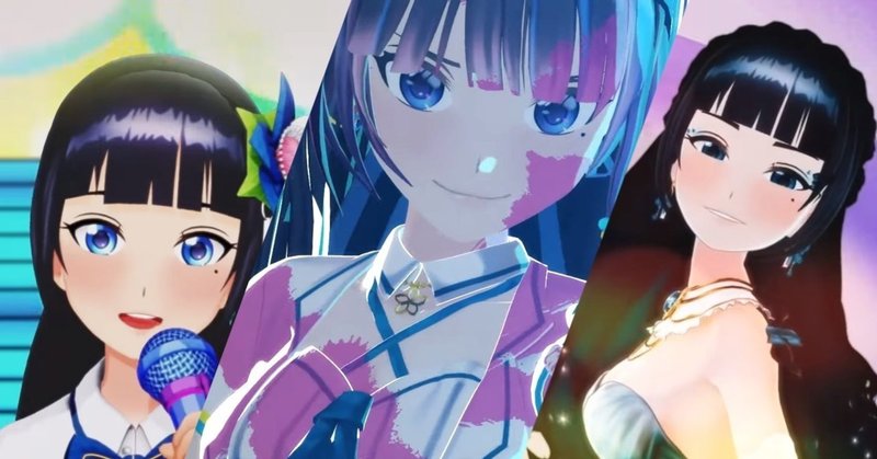 お礼がわりにこの歌を 富士葵の独立 歌劇団b Note