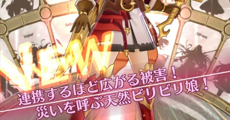 メギド72をやってるよ報告61
