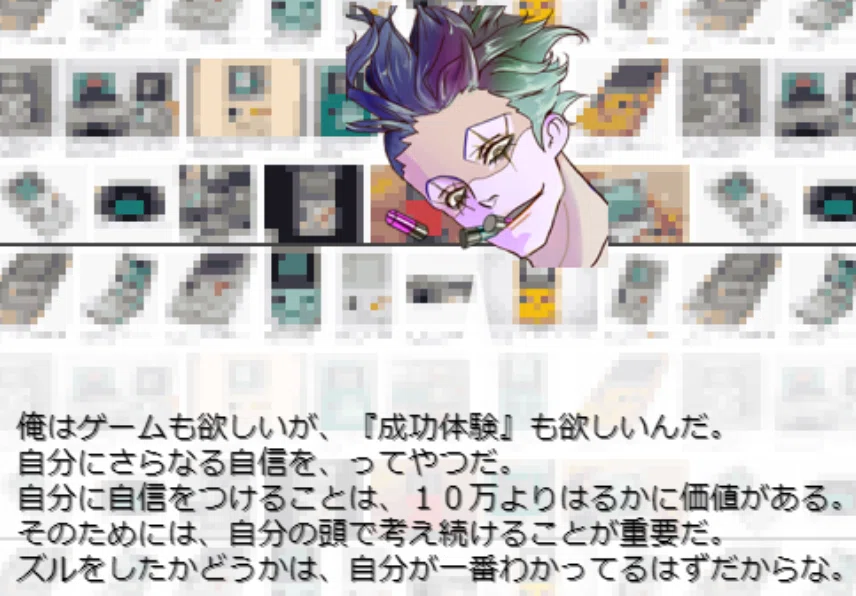 画像7