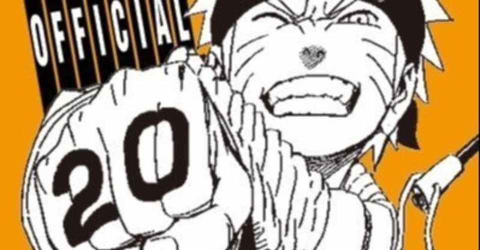 Mbtiタイプ早見表 Naruto まんまみーま Note