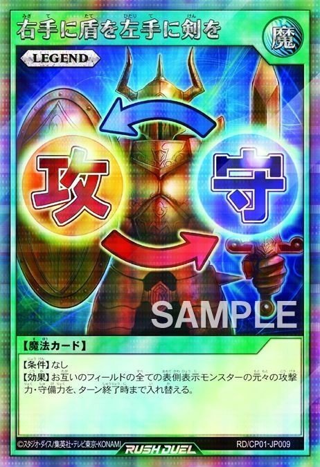 遊戯王 ラッシュデュエル 始動 オージーoz Note