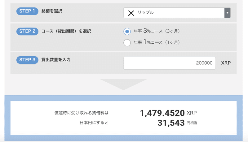 スクリーンショット 2020-07-25 6.46.14