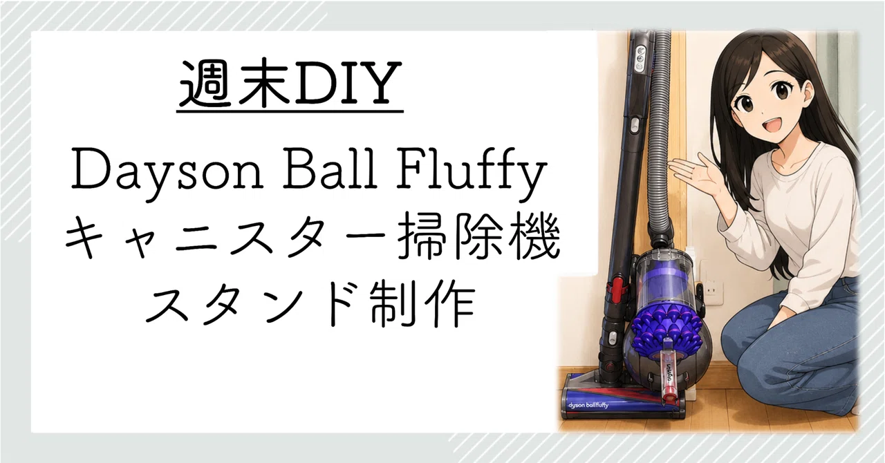 Dyson Ball キャニスター掃除機 本体 付属品セット 説明書付き Dyson Ball キャニスター掃除機 本体 付属品セット 説明書付き