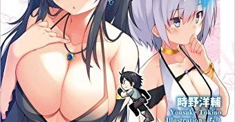 最新刊 成長チートでなんでもできるようになったが 無職だけは辞められないようです ねもっち Note