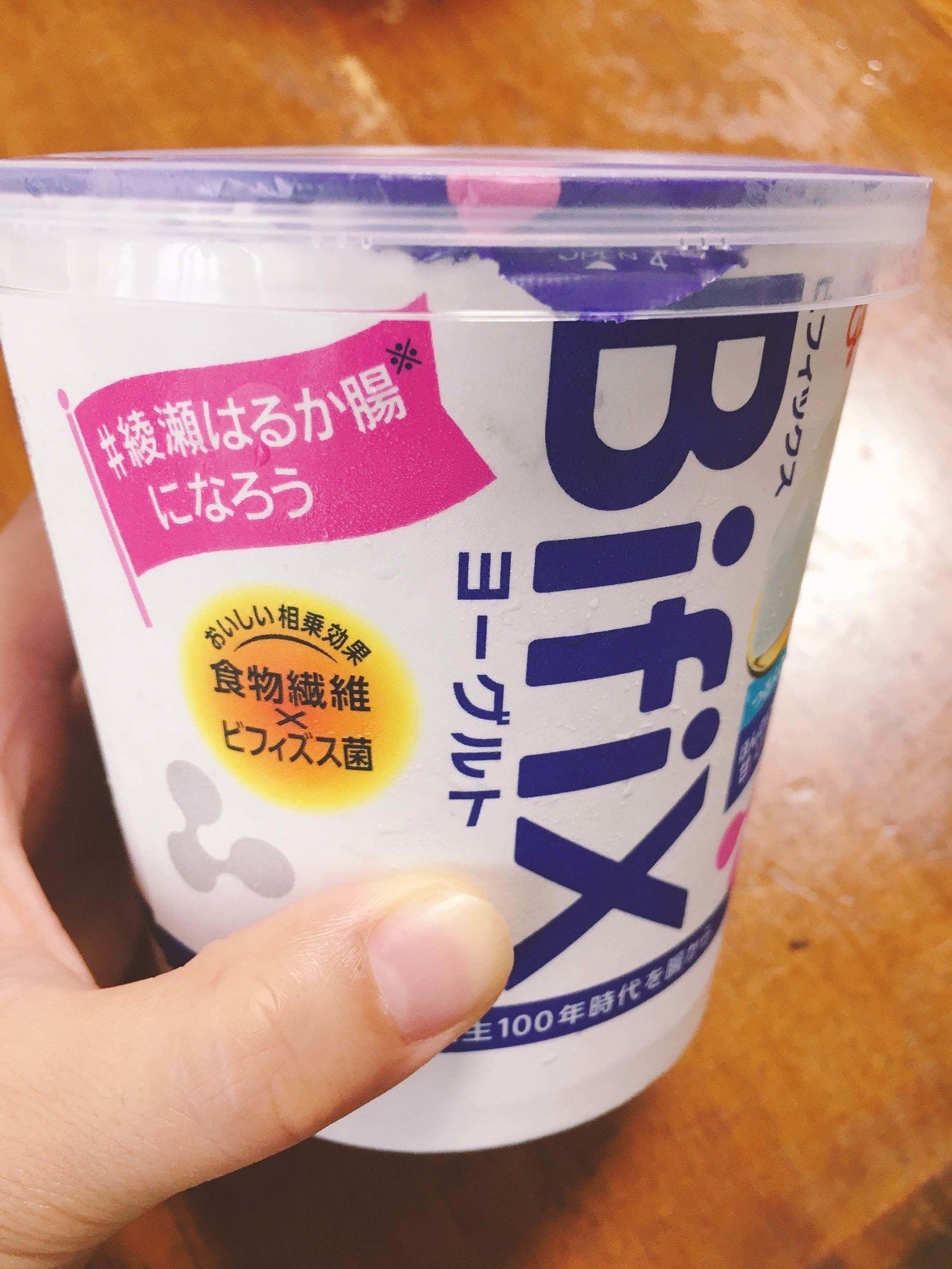 実家に行ったらこのヨーグルトに べつの名前がつけられていた 父 綾瀬はるかある 母 冷蔵庫にはいってるよ 家族あるある 名前つけがち おおもりこずえ Note 実家に行ったらこのヨーグルトに べつの名前がつけられていた 父 綾瀬はるかある 母 冷蔵庫にはいってるよ 家族あるある 名前つけがち おおもりこずえ Note