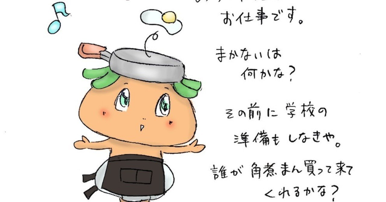 お金のいらない社会を作る2 ねこ Note