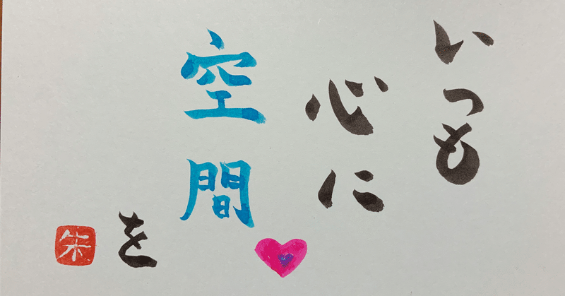困っている人に声をかけられる心 あみ Note 困っている人に声をかけられる心 あみ Note