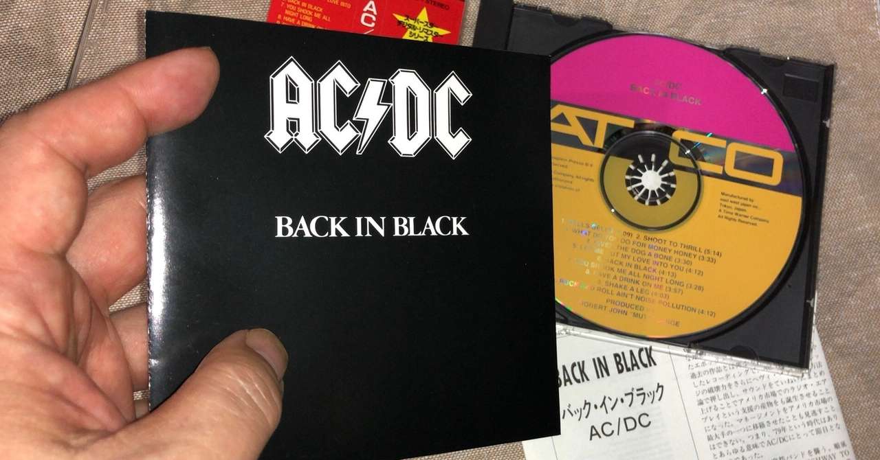 ハードロックの金字塔 Ac Dc バック イン ブラック がリリース40周年を迎えました Miyabi 医療データサイエンティスト Note