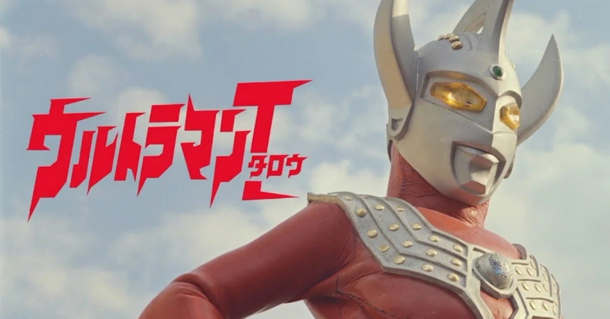 ウルトラマンタロウ（1973〜1974）｜yoshikazespyn
