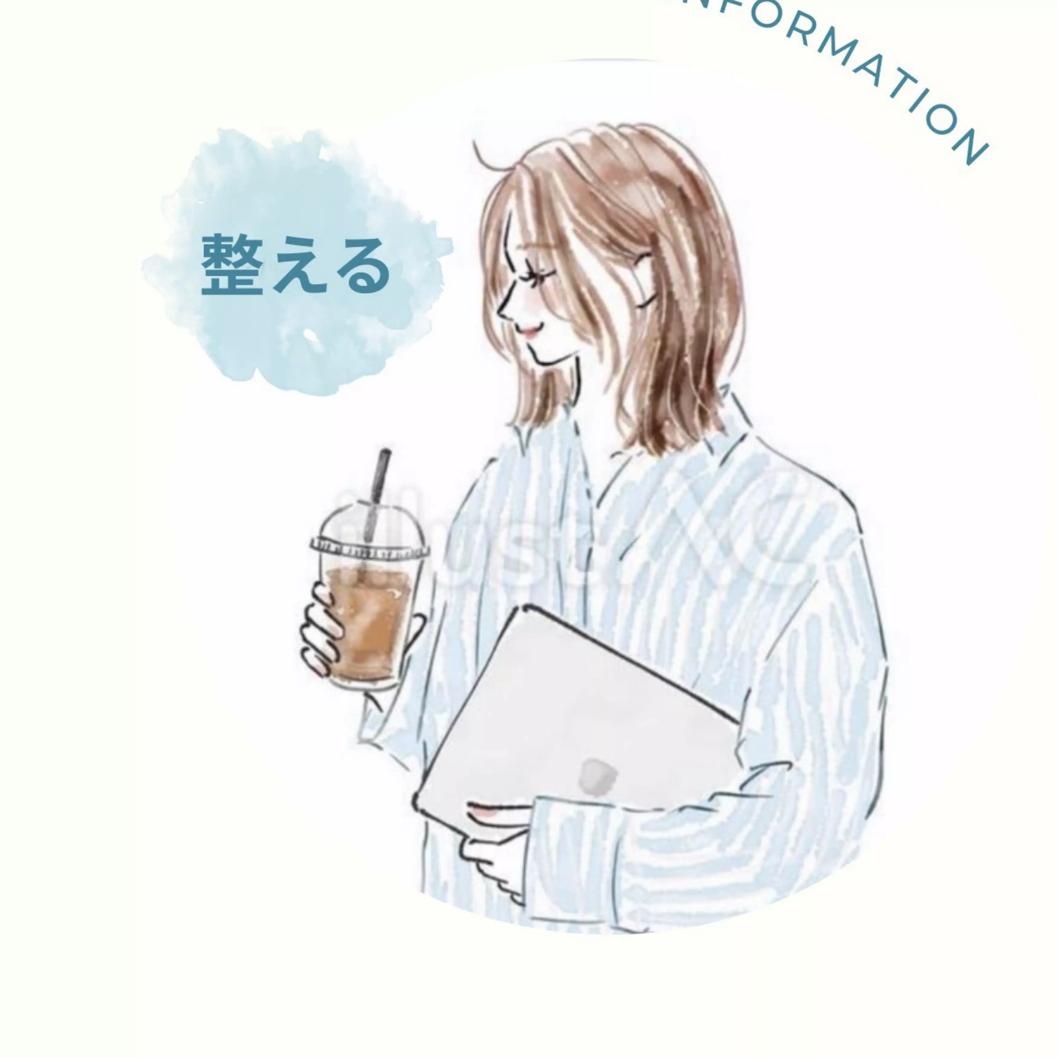 これからを整える。人生後半を、もっと心地よく。 これからを、自分らしく。