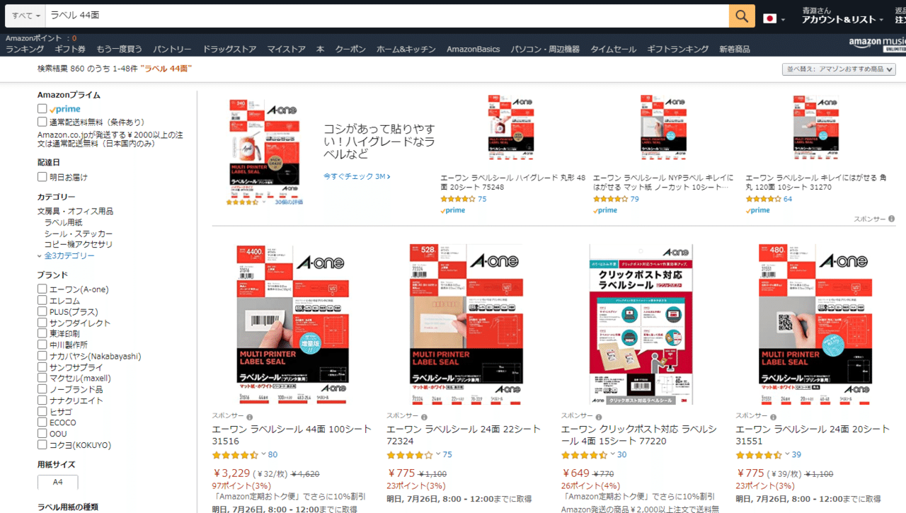 エクセル Qr バーコードで らくらく提出物管理 準備物編 Qr バーコードで提出物管理 ネコまみれ Note