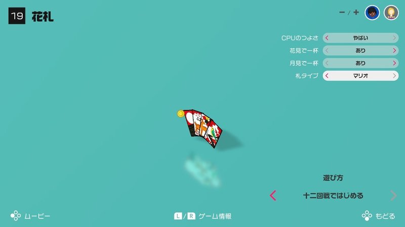 世界のアソビ大全51が神ゲーであることを俺は全力で主張したい Ver 4 0 ともぐいち Tomoguichi Note 世界のアソビ大全51が神ゲーであることを俺は全力で主張したい Ver 4 0 ともぐいち Tomoguichi Note
