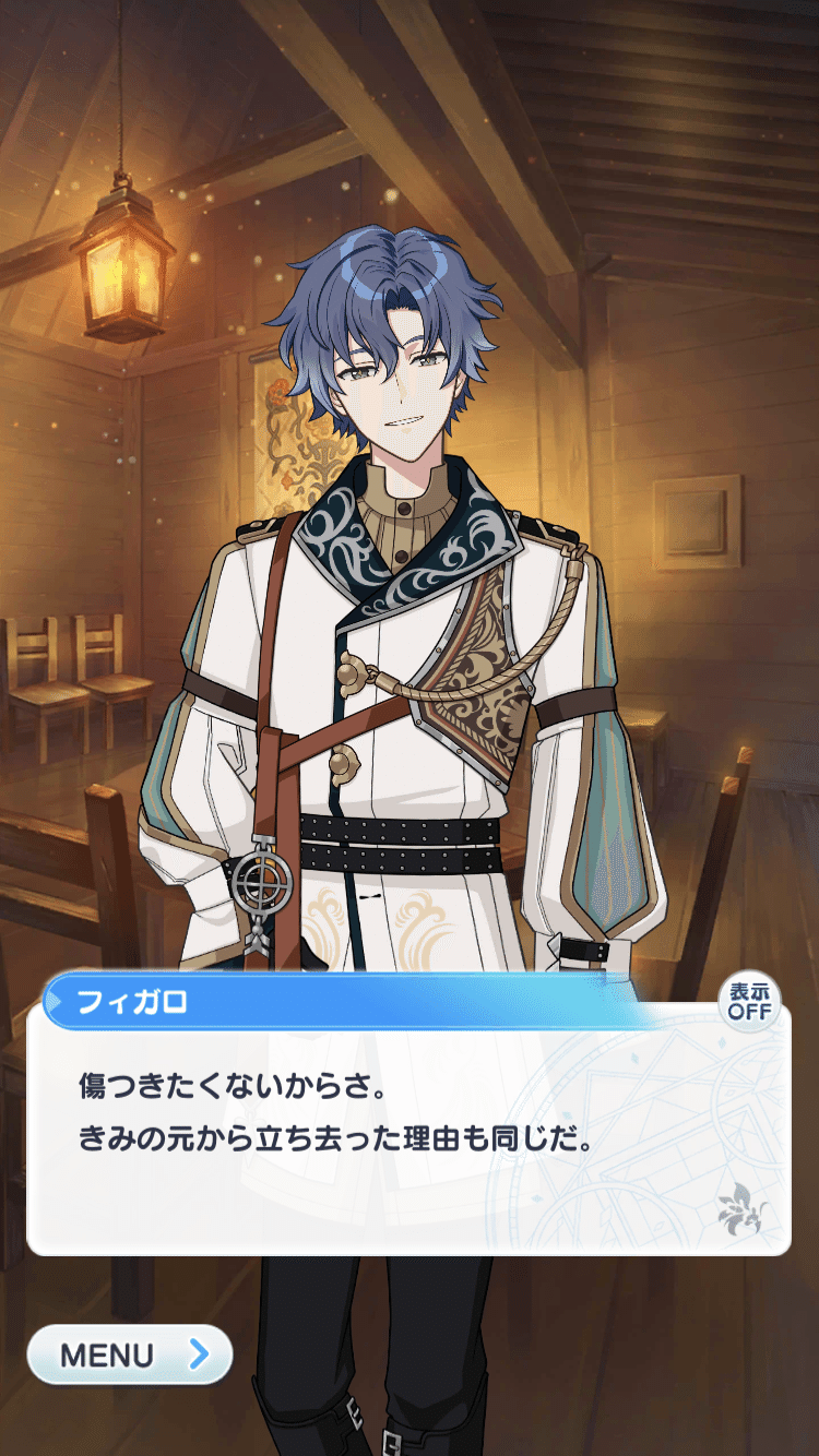 まほやく 魔法使いの約束 ファウスト エチュバラ エチュード 缶