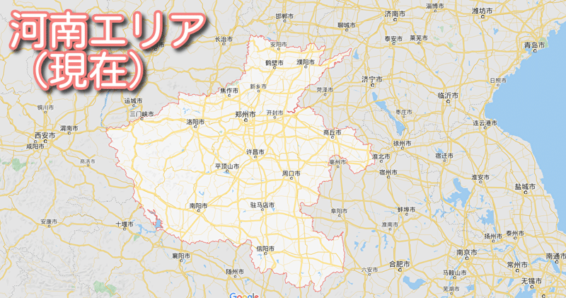 呂氏覇権ベルト地帯 Kazuma 新解釈キングダム 中国古代史妄想局 Note 呂氏覇権ベルト地帯 Kazuma 新解釈キングダム 中国古代史妄想局 Note