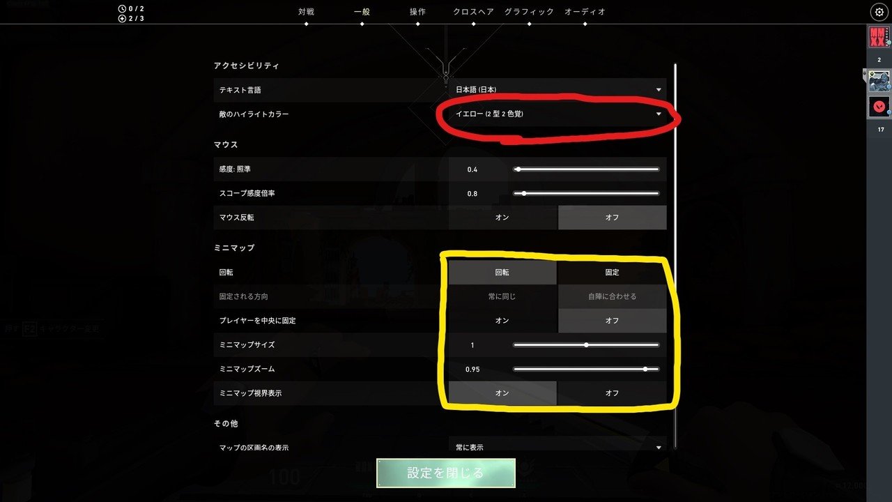 Varolant設定 自分用備忘録 Tenpin Note Varolant設定 自分用備忘録 Tenpin Note
