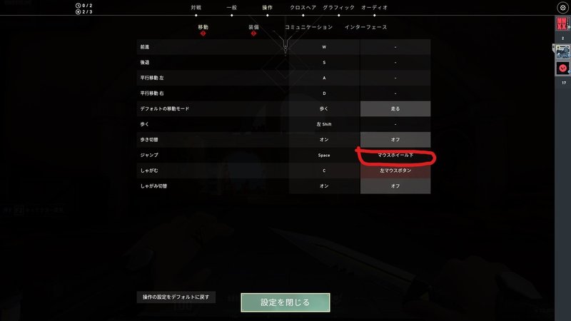 Varolant設定 自分用備忘録 Tenpin Note