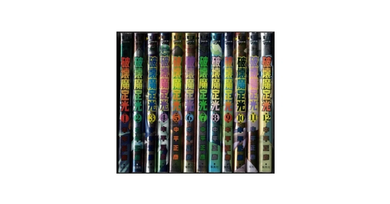 少年漫画 全巻セット Amazon.co.jp: 20世紀少年 コミックセット (ビッグコミックス全22巻+21