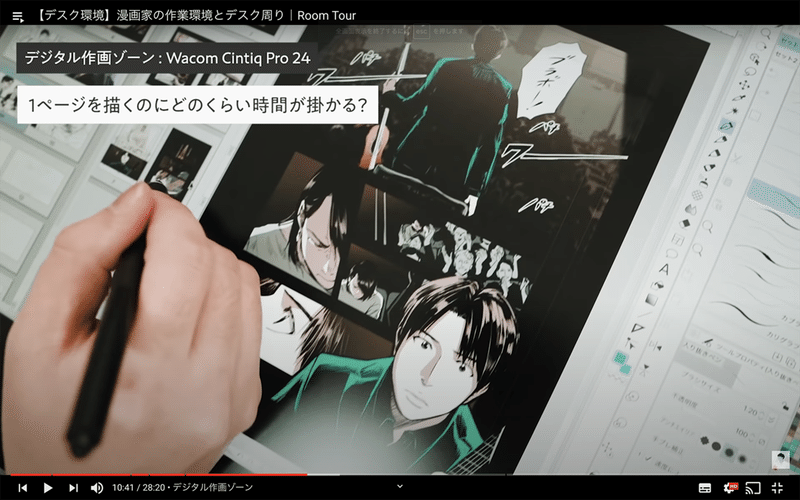 漫画家の作業環境とデスク トバログさんコラボ ホリプー