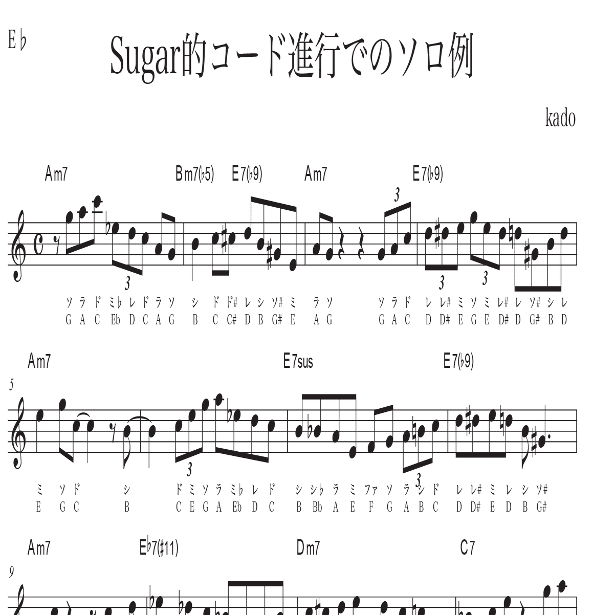 楽譜です score_0.png@500x660?no-cache=
