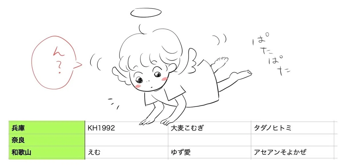 画像11