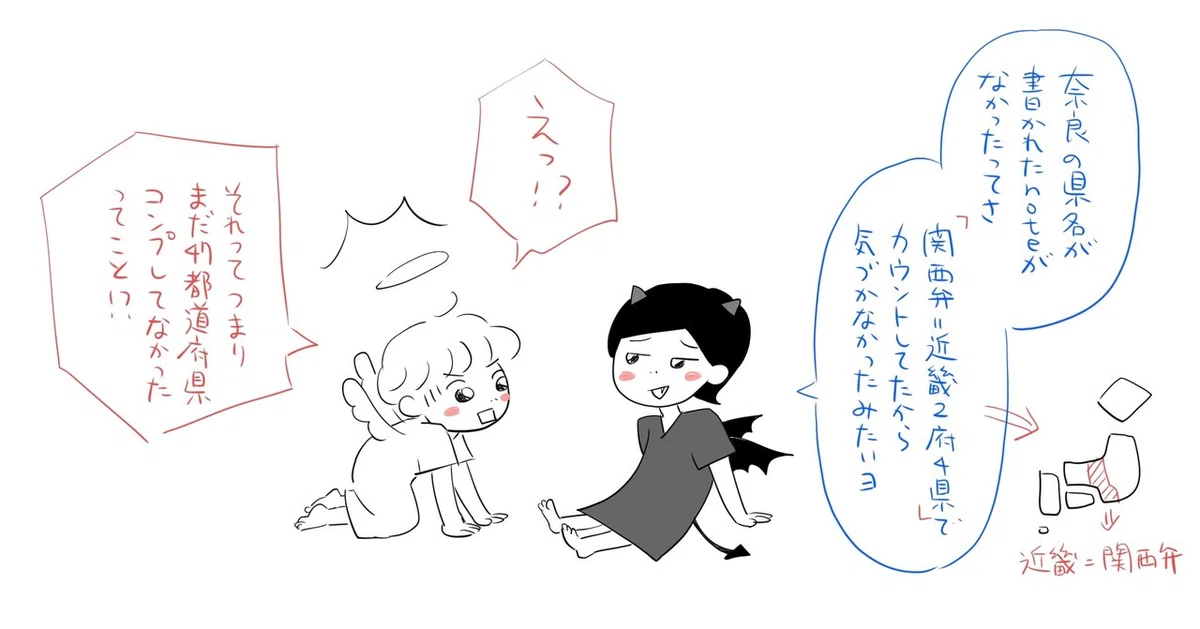 画像11