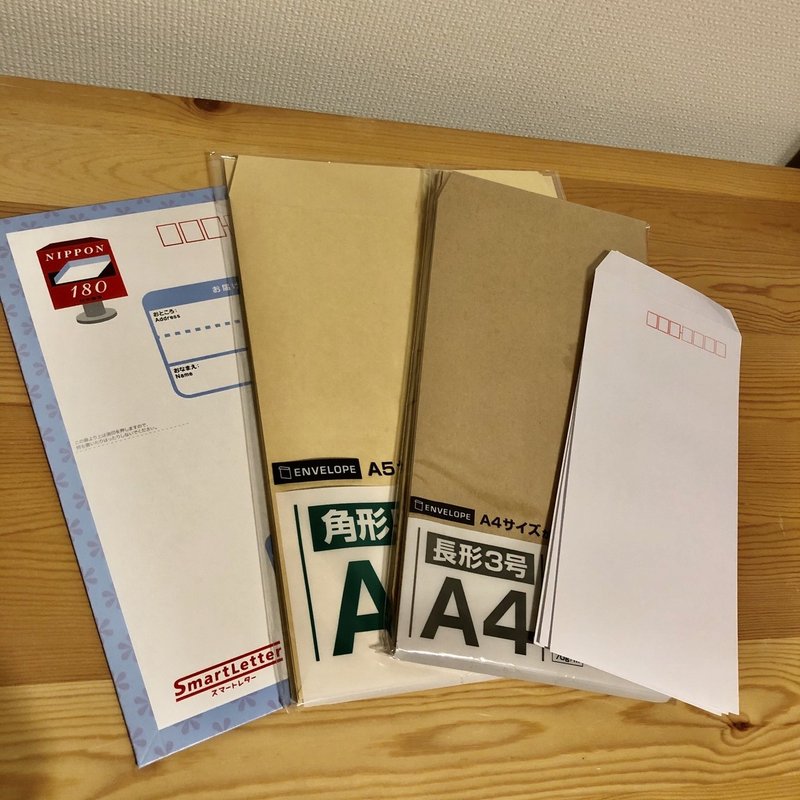 メルカリ初心者向け 梱包資材 これだけあれば大体ok イッヌ Note