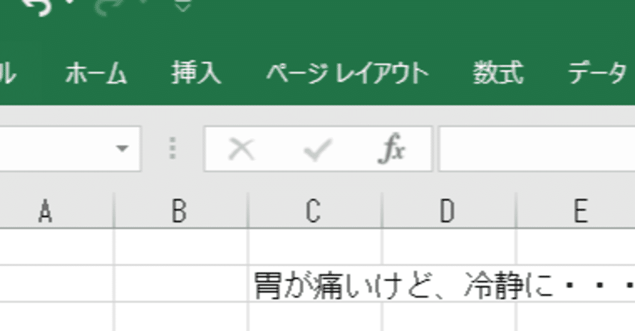 お局様 の新着タグ記事一覧 Note つくる つながる とどける