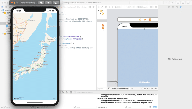 スクリーンショット 2020-07-25 10.34.37