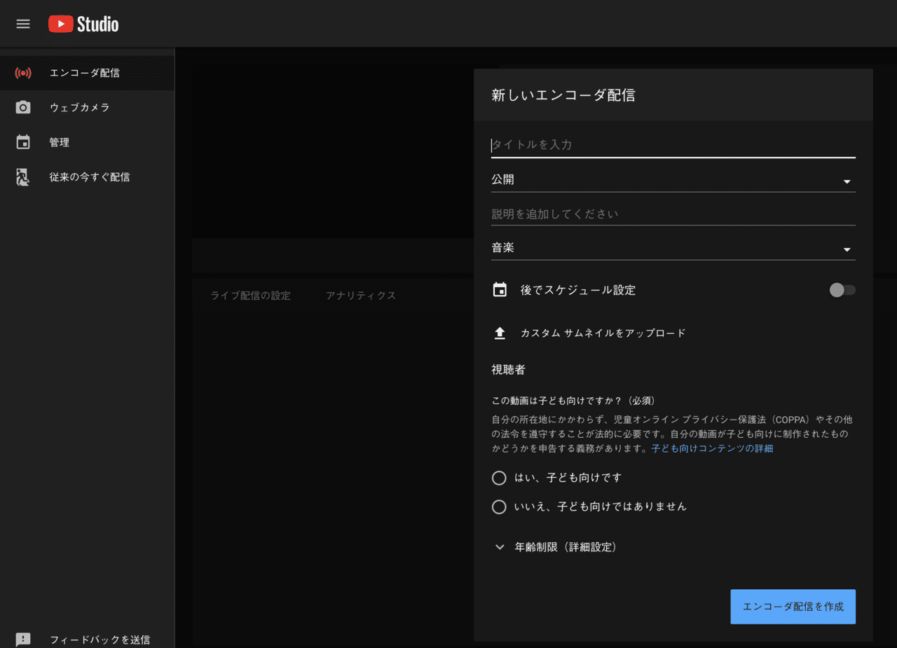 Obs Studioとwebカメラでライブハウスで生配信をする方法 くぼた Note