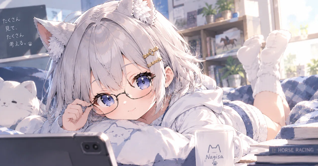 見出し画像