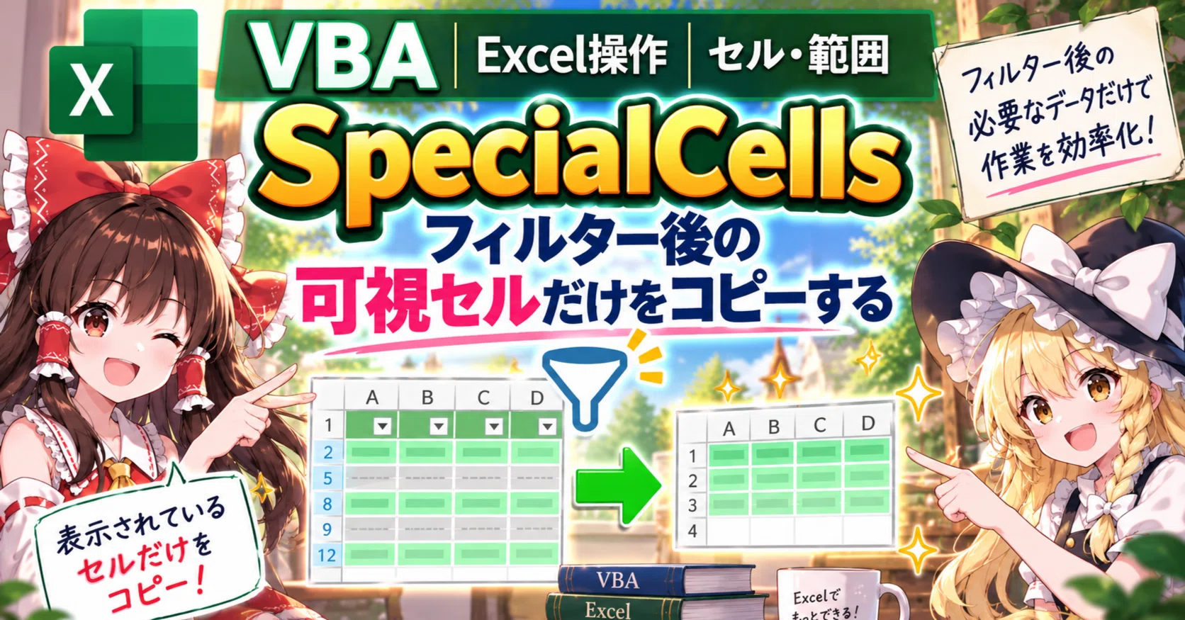 VBA | Excel Operations | Cells/Ranges | SpecialCells | Copying only ...