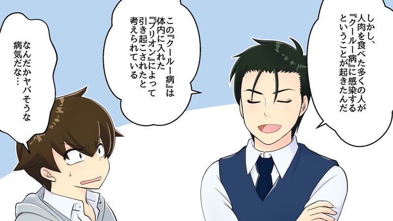 危険すぎ 人間が人肉を食べるとどうなるのか カニバリズム 漫画 雑学王子トリビアーン Note
