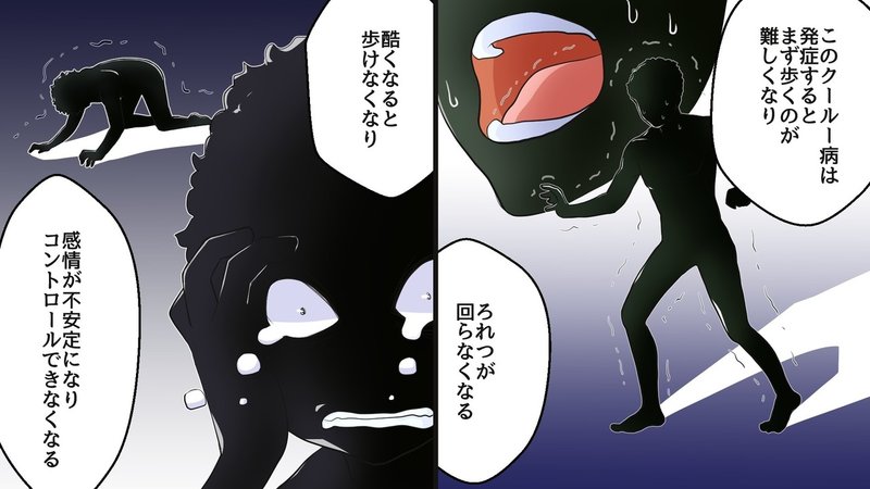 危険すぎ 人間が人肉を食べるとどうなるのか カニバリズム 漫画 雑学王子トリビアーン Note 危険すぎ 人間が人肉を食べるとどうなるのか カニバリズム 漫画 雑学王子トリビアーン Note