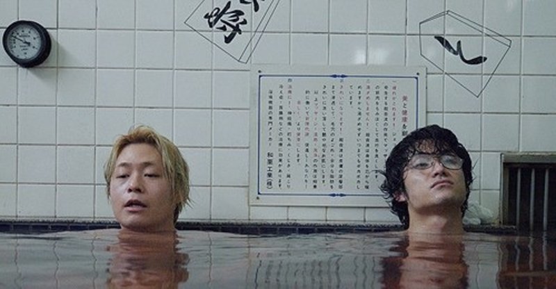 現代社会にも通ずる映画 メランコリック 感想 ヴィクトリー下村 note